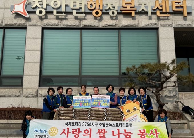 장안면 행정복지센터 앞에서 사랑의 쌀 전달식 후 기념촬영하고 있다