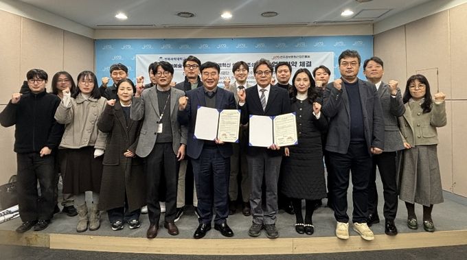 전주정보문화산업진흥원, 전북과학대학교와 AI 전문인력양성 협력 (단체사진)