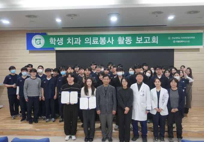 전남대 치전원, 900명 참여 치과 의료봉사