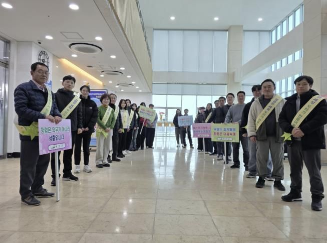 공공시설사업소 설 맞이 청렴캠페인 모습