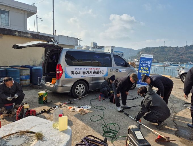 여수시 농업기술센터, 2026년도 농기계 순회수리교육