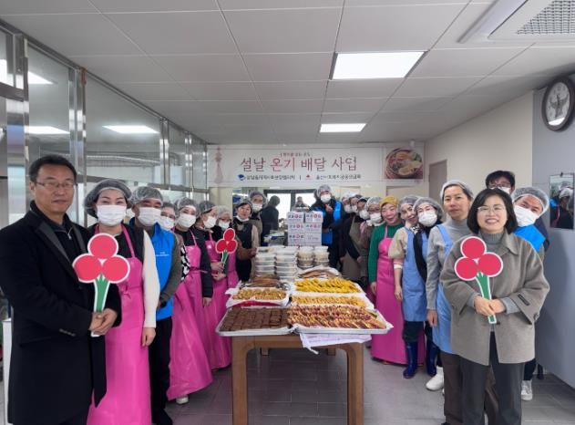 울주군 삼남읍 지역사회보장협의체, 취약계층 설 명절음식 나눔