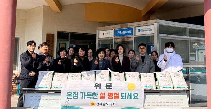 전서현 의원 설 위문