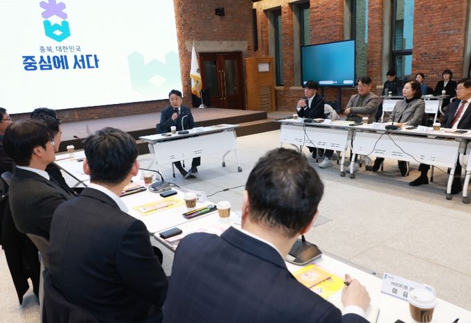 충북도, 투자기업 간담회 개최