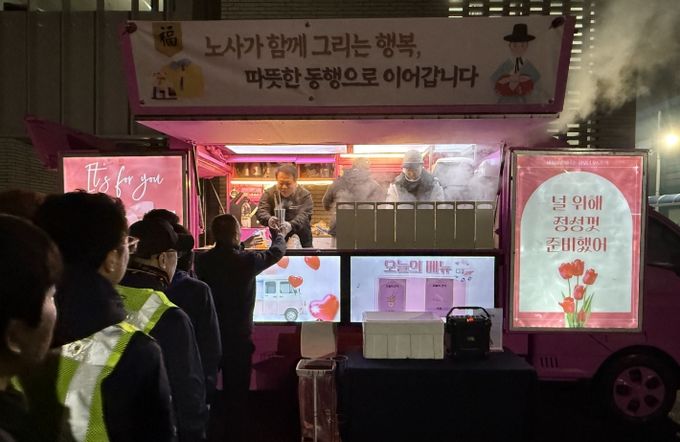 서구시설관리공단, ‘노사상생 푸드트럭’ 운영