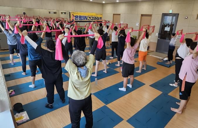 2025년 은평IN 건강라이프 활동사진