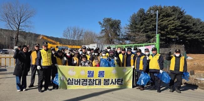 파주시 월롱면 실버경찰대, 설맞이 지역 환경정화 활동