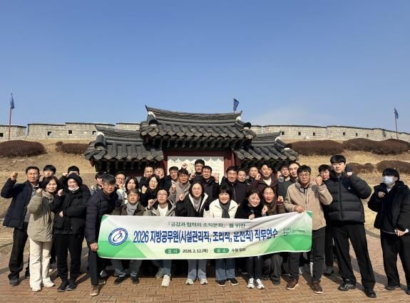 당진교육지원청, ‘공감과 협력의 조직문화’ 위한 지방공무원 직무연수 운영