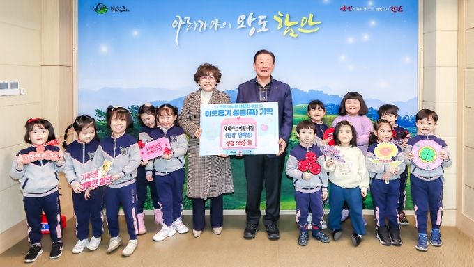 함안군 새싹아트어린이집, 아나바다 행사 수익금 어려운 이웃에 기탁