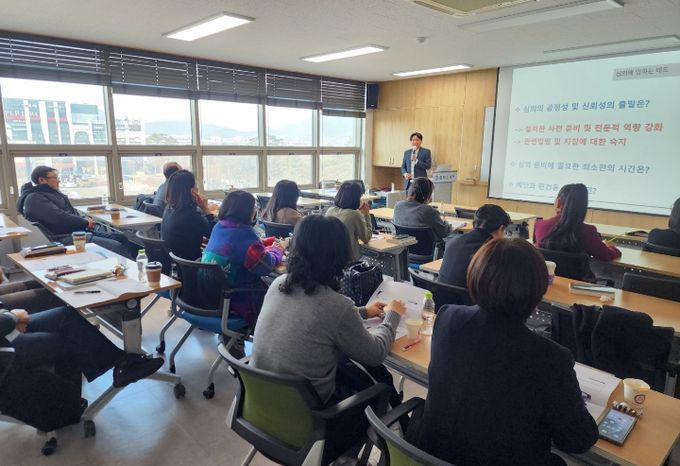2026학년도 학교폭력대책심의위원회, 신규 위원 역량 강화 연수 실시