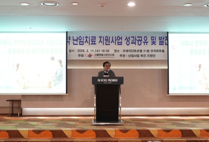 강석주 의원이 축사를 하고 있다.