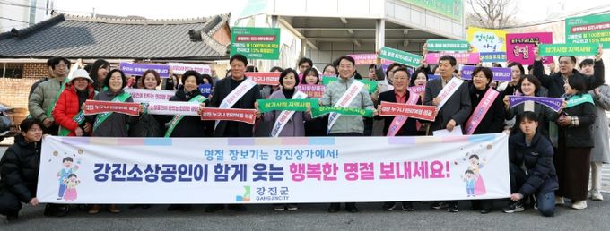 강진원 군수와 지역 소상공인 대표들이 지역 상가를 돌며 지역경제 활성화에 동참했다.