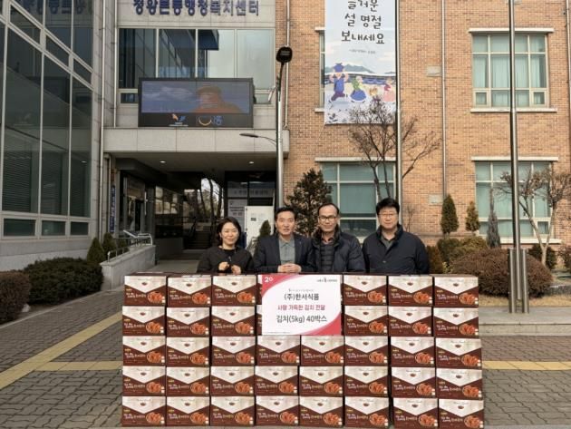 시흥시 정왕본동, ㈜한서식품으로부터 김치 40상자 기탁받아