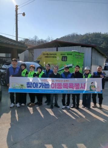 한국자유총연맹 합천군지회, 설맞이 자원봉사활동 실시