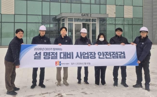 도라전망대 안전점검 완료 후 단체사진