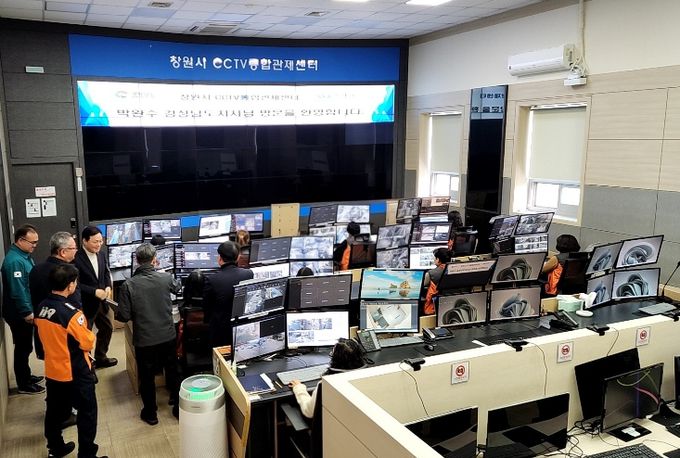 박완수 경상남도지사, 창원특례시 CCTV통합관제센터 방문
