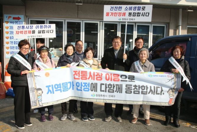 창원특례시 아동·어르신부터 전통시장까지...설 앞 민생행보