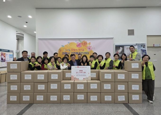 의왕시 고천동 지역사회보장협의체, 설 명절 맞아 취약계층에 온정 전달
