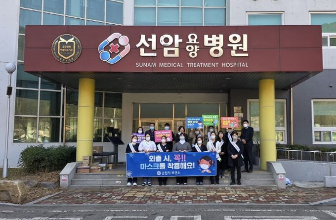설연휴 병문안 문화 개선 및 호흡기 감염병 예방 홍보활동을 펼치고 있다.