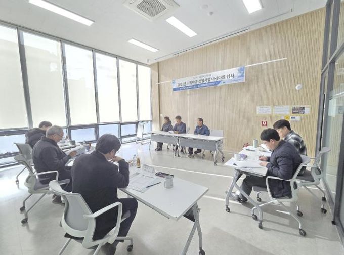 2026년 희망마을 선행사업 심사 모습