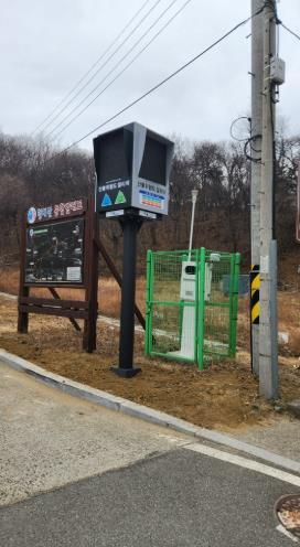 산불위험도 알리미 설치 사진