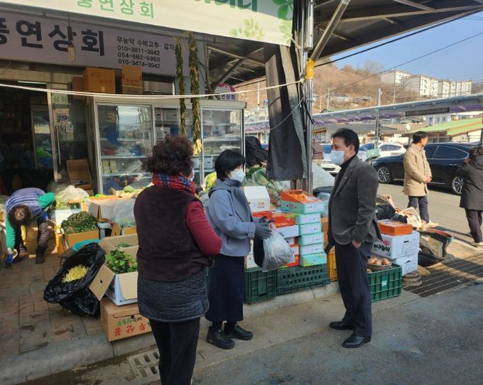 설명절맞이 장보기 행사실시