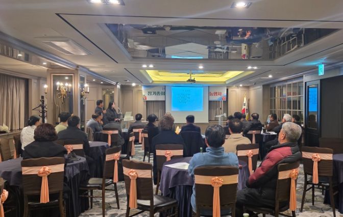 한국신지식농업인 부산울산경남지회 정기총회