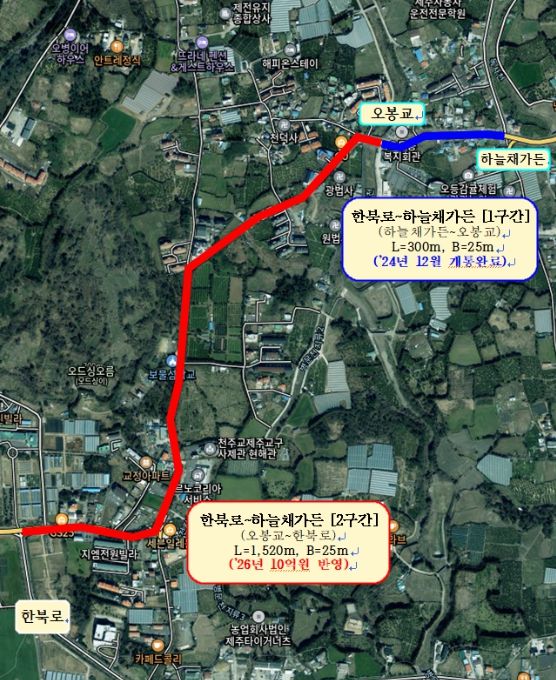 ‘한북로~하늘채가든(대로3-1-25) 도로확장사업(2구간)’ 위치도