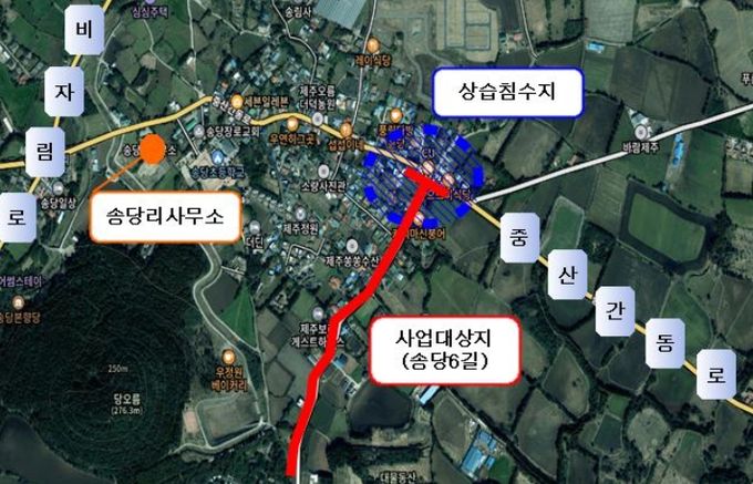 '구좌 송당리 상습침수피해지역 정비사업' 위치도