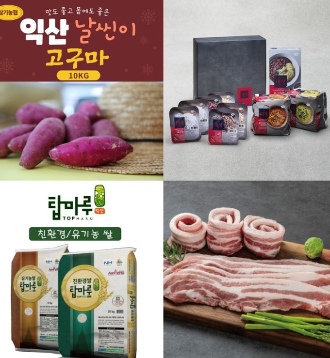 지난해 14억 8,500만 원 모금, 전북 14개 시·군 중 '1위' 기록