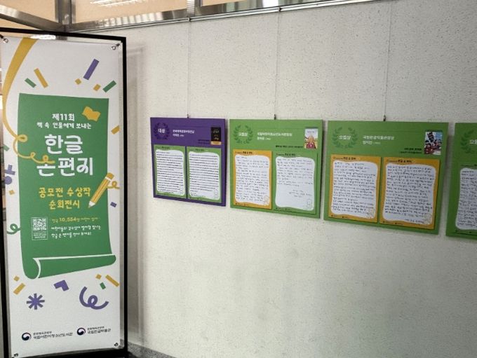 오는 25일까지 모현도서관 로비