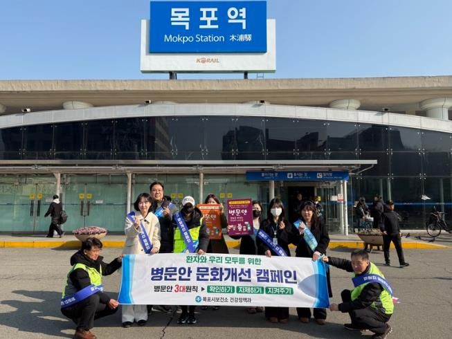 캠페인 추진 현장 사진