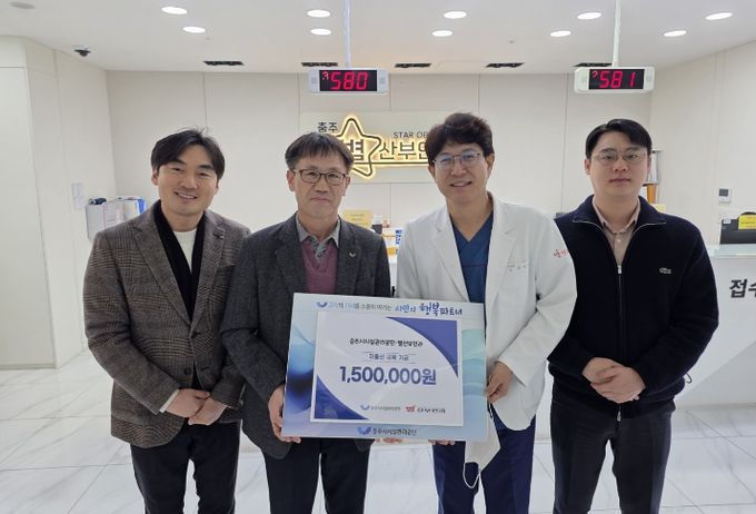 충주시시설관리공단, 저출산 극복에 작은 실천