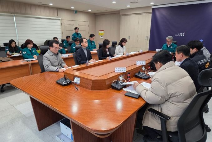 충주시, 정월대보름 행사 안전관리 총력(제1차 충주시 지역안전협의회)