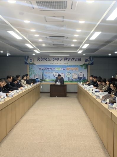 충북도, 진천군 현안 점검