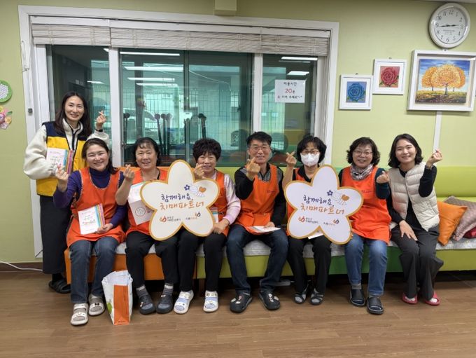 치매안심센터, 주간보호센터 조상자 파트너 교육