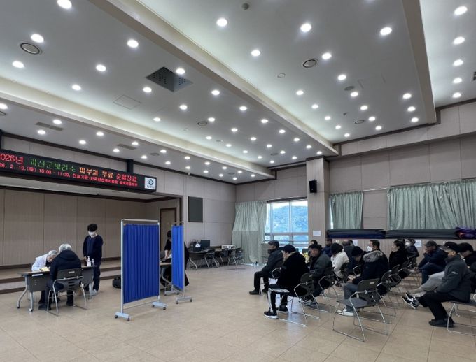 ′피부과 무료 이동진료‵ 운영