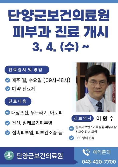 포스터