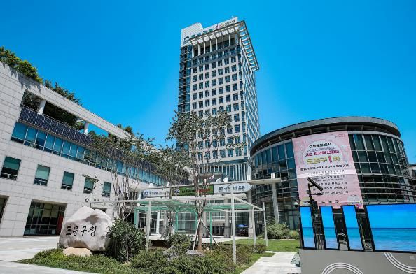 도봉구청사 외경