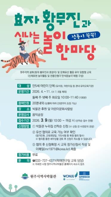 프로그램 안내문