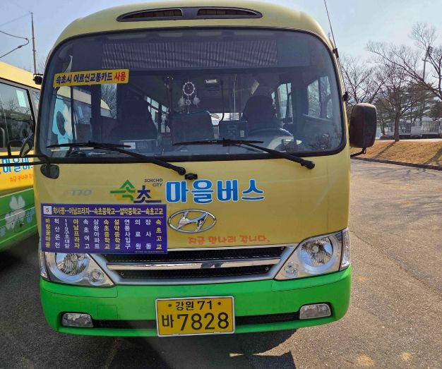 마을버스 5번 노선 신설로 교통취약지역 해소 나선다