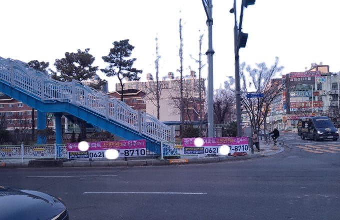 불법광고물 일제정비