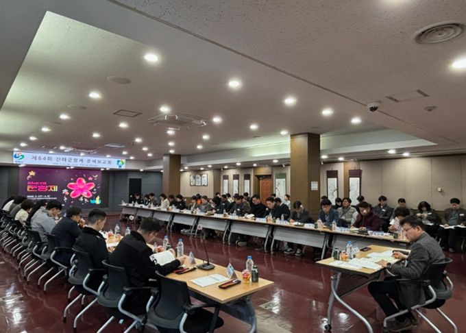 대한민국 대표 봄 축제, 제64회 진해군항제 준비 본격화