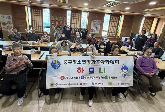 부산중구청소년문화의집 방과후아카데미 청소년들, 설맞이 ‘정성가득’핸드메이드 공예품 나눔실천