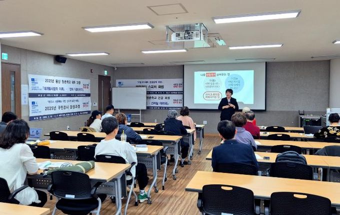 용산구,‘구민강사 양성과정’으로 평생학습 경쟁력 강화