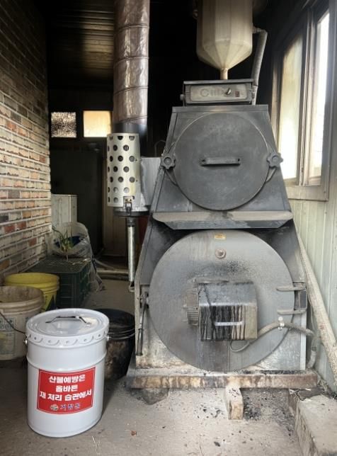 거창군, 화목보일러 재 처리 용기 보급으로 산불 예방