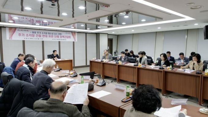 ‘추가 소각장 건립 반대 유관 단체 정책간담회’에서 의견을 나누고 있는 박강수 마포구청장