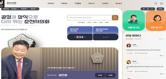 DWEB 웹어워드 ‘WINNER PRIZE’선정