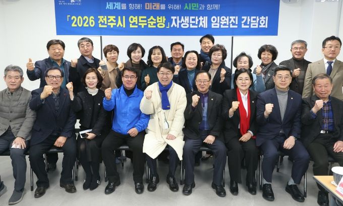 우범기 전주시장, 효자1동·중앙동 찾아 시민들과 현장 소통