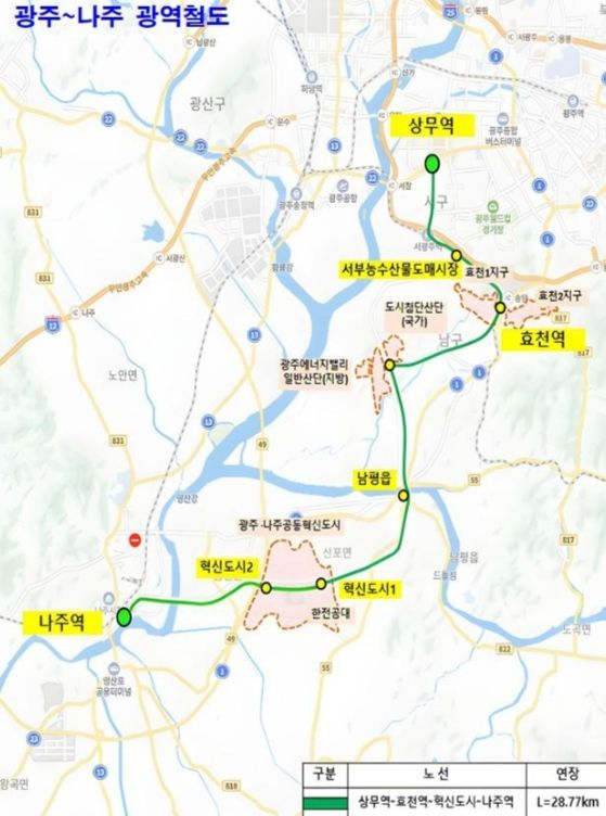 광역철도 광주~나주‧화순 위치도